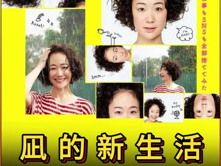 男人失恋去酒吧没想到碰到前女友是服务员 #好剧推荐 #日剧