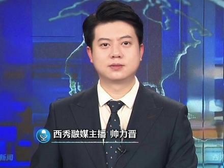 好消息!贵州春秋假制度正式落地,首个春假4月1日开启(作者:帅力晋、邹加鑫)