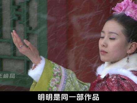 爆款老剧口碑反转,到底是谁“变”了? #步步惊心 #微微一笑很倾城 #杨幂 #杨紫 #影娱漫谈编辑部