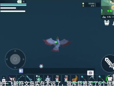 创魔超详细水上信标放置教程#创造与魔法 #创魔