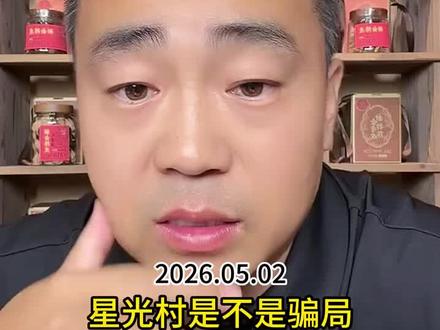 #磁力聚合 【小飞在巴基斯坦建“星光村”是真的!】