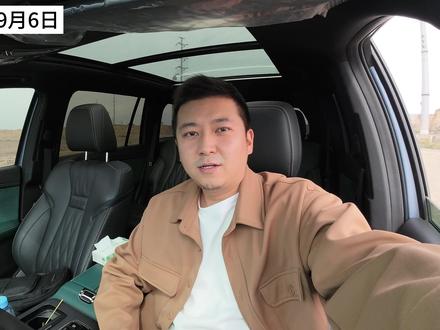 GS8混动版OTA升级S9,快了又感觉没快 #用车知识 #GS8 #广汽传祺 #车机升级 #车机OTA