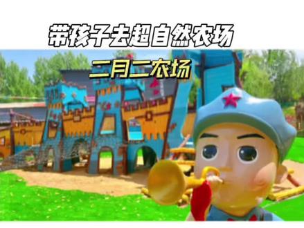 端午适合遛娃的超自然亲子农场,农场➕乐园人均20+ 吃饭的时候小羊就在旁边溜达!趁着知道的人不多块冲吧#山东端午游玩攻略 #抖音心动无尽夏 #跟着抖音去旅行 #青岛攻略 #青岛遛娃 #美好值得期待 #周末好食光 #亲子游玩好去处 #夏日玩乐大作战 #山东美食推荐官 #安排好顺序一起走一遍吧 @DOU+小助手#二月二农场