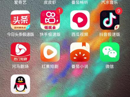 苹果手机,屏蔽ios 26 系统更新。