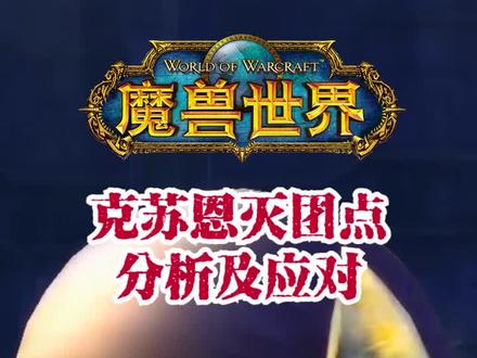 祝大家每次一把过#魔兽世界怀旧服