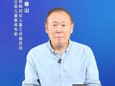 2025年平安暑假公益大讲堂第三讲——安全护航 快乐成长 暑期是学生意外事故的高发期,本次讲座将从交通安全、居家安全、外出游玩、饮食安全、网络安全、防范诈骗等方面阐述各类事故安全隐患,望家长强监管,提意识,护平安。#暑假 #安全出行 #网络安全