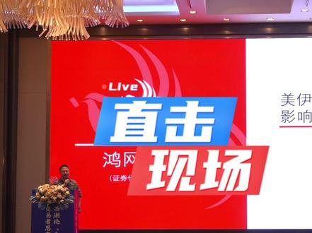 林军谈美伊战争因为不可预测 #林军 #美伊战争 #霍尔木兹海峡 #大宗商品