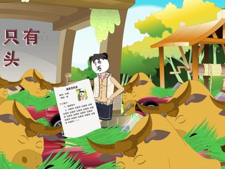 叶南召开新闻发布会，向记者与众商业大佬，透露自己的商业计划 #动画制作 #原创动画#充能计划 #无厘头