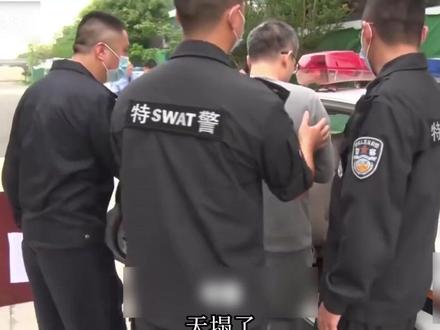 反腐题材 黑龙江 #违纪违法 #李军 #警示教育