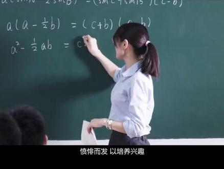 合肥皖智中学