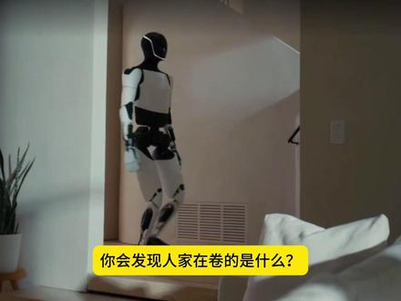 央视春晚机器人军团 我的隐忧 #央视春晚 #机器人 #特斯拉 #宇树科技 #英伟达