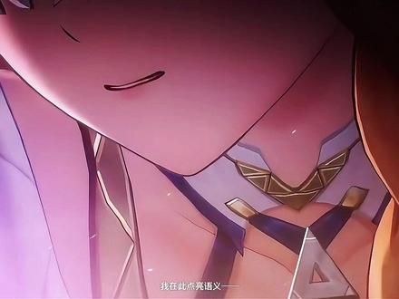 耙耙柑的表情包出处来了#鸣潮西格莉卡上线 #鸣潮 #潮起鸣歌唤远航 #鸣潮西格莉卡