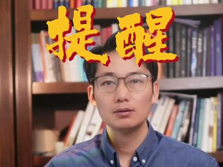 小心供应冲击,市场走坏,为何无人提醒#财经#原油#黄金#霍尔木兹海峡