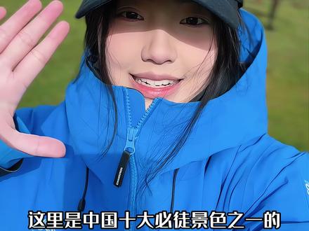 莫道桑榆晚,为霞尚满天 #拜拜🦢 #乌孙古道 #蓝战非