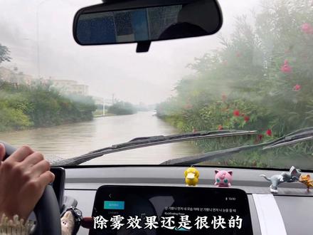 长安糯玉米玻璃除雾方式有哪些?#长安糯玉米lumin #我与汽车的日常 #抖音汽车 #汽车小知识