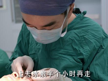 双眼皮术后注意事项 #西安双眼皮孙峰 #西安同城