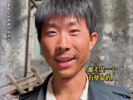 原来我们都错怪柴浪了,南枝和淑柔的误会,有好多次机会都可以 解开,但是就是各种巧合、不适宜,造就了那40年遗憾,也许那就是命运,是命运的捉弄!