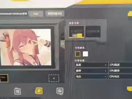 #创作灵感 #瓦尔基里e360水冷 瓦尔基里E360水冷视频更换指南