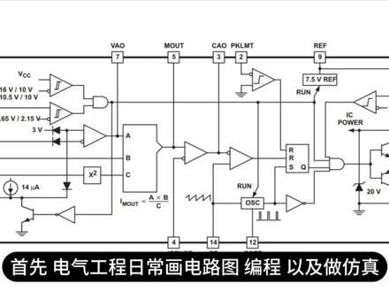 电气工程及自动化专业的笔记本电脑选购指南