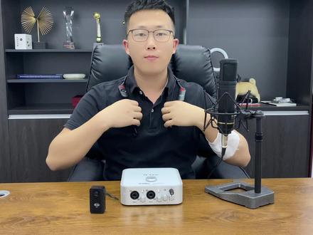 如何使用无线耳机,无线耳机的链接方法又是怎样的,视频中会详细讲解#好物推荐🔥 #无线耳机#无线耳机#声卡 #艾肯声卡 #好物推荐🔥 #网红直播神器