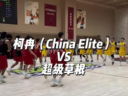 “街球春晚!柯冉率美高小分队大战超级草根!(全场收录)”#柯冉 #超级草根 #野球显微镜 #神奇的闲鱼 #闲鱼省钱神券 @DOU+小助手