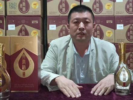 美酒成都堪送老,当垆仍是卓文君
文君酒特曲
一曲凤求凰,千载文君酒#双11拿捏大全