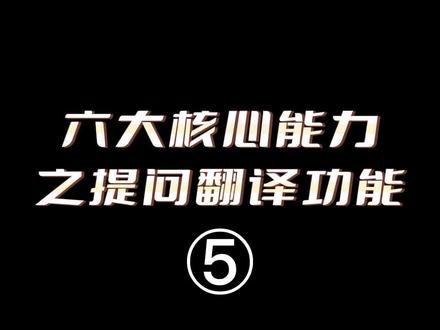 #notionai 最完整的notionai核心能力讲解视频 @DOU+小助手 #ai #notion #notion模版 #谨泽浅谈chatgpt