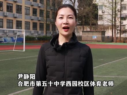 2026合肥体育中考合肥初三必看 怎么选最稳拿分