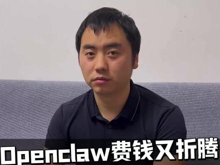 #AI#AIagent #大龙虾 #大龙虾配置 #大龙虾使用体验