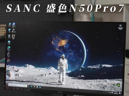 不到600给300Hz刷新?显示器推荐!