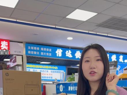不管是自动双面打印复印扫描A3/A4,还是需要连续多张复印A3/A4,这台惠普437NDA都能满足你需求#商用打印机 #A3打印机 #惠普打印机 #打印机推荐