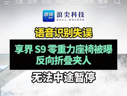 太可怕,幸好人平安无事