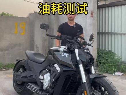 奔达燎700油耗测试#燎700 #油耗