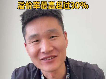 中韩半导体ETF盘中溢价率最高超过30%#财经新闻快讯 #新闻热点