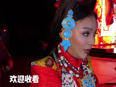 欢迎收看参加藏历新年晚会的 vlog! #2026藏晚 #新年快乐 #vlog日常 #罗萨扎西德勒