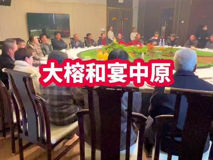 这个桌能坐将近40人!来这里订婚,宝宝宴,是不是很大气!#宴会厅 #婚宴酒店 #这店环境太好了 #订婚宴 #宝宝宴