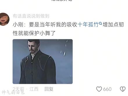 审美累计中P8 @吉尼美世界纪录认证 #梗图 #猎奇 #抽象 #治愈 #人类一败涂地 (图5差点没过审,只能放短一点了)