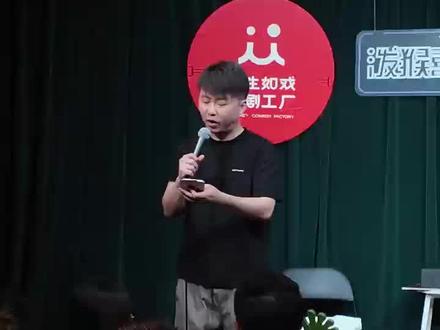“念姑”🤯 翻译员来一个#客家话 #一点点小乐趣 #史蒂芬刃鸡 #爆梗找茬王 #人生如戏喜剧工厂 @史蒂芬刃鸡