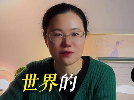 为什么那20%的人总能赢? #心理 #二八定律 #智慧人生 #人生感悟 #个人成长