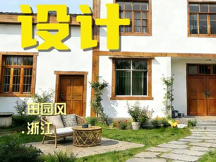 乡村民宿这样改造 直接在村里火出圈#民宿空间设计 #酒店装修设计 #自建房民宿设计 #民宿改造方法 #田园风民宿