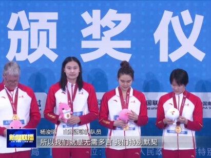 第十五届全运会上,山东选手在游泳、武术、赛艇等项目中展现出强劲的实力,斩获多枚金牌。#山东 #第十五届全运会