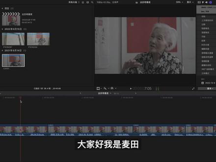如何解决FCPX剪辑索尼视频素材与达芬奇套底失败脱机的问题#fcpx教程 #达芬奇教程 #fcpx剪辑 #索尼 #后期制作