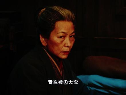 忠魂与养子深情,她的选择该被原谅吗? #长安二十四计越看越上头 #长安二十四计