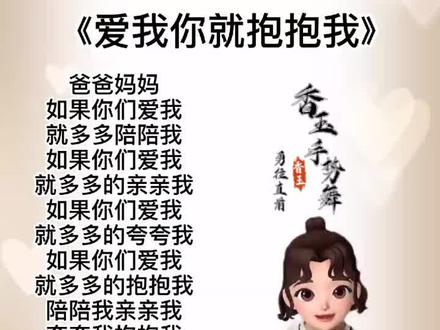#0到3岁早教儿歌 #幼儿手指律动舞教学 #简单易学手势舞 @抖音小助手 @抖音创作者中心 @抖音热点宝