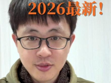 2026 亚马逊广告结构这样搭 过去一年,亚马逊广告又推出或变更了一些功能
新的一年,广告结构要做哪些调整呢
#亚马逊广告 #亚马逊 #Amazon #跨境电商 #亚马逊运营