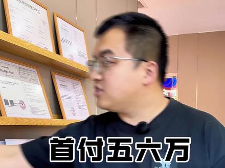 鄂尔多斯首付五六万的洋房#紫兰苑 #铭远紫兰苑 #洋房