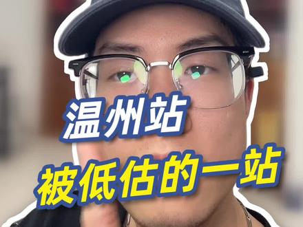 周杰伦温州站是给低估的一站!#周杰伦 #周杰伦演唱会 #周杰伦温州演唱会 #演唱会