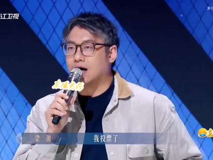 梁源老师说高睿像单依纯 高睿回怼