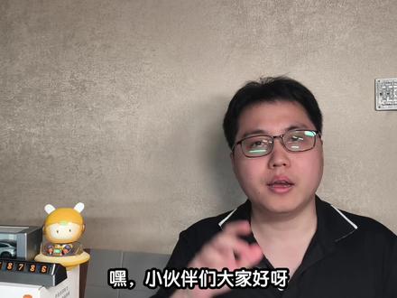 今天米家更新了什么28。米家11.5。自 动化执行支持循环 继米家11.3支持自动化状态条件不满意执行xx后,11.5又更新了自动化执行支持循环功能,App的智能联动越来越好用了,吸收了很多米家极客版的功能,再接再厉啊,当然也有一些优化点我也在视频说了,希望能实现,就能更好用了
此外联动执行的UI也有小优化,各个模块分开用断线连接,可以体现依次执行的逻辑,然后调整顺序也很方便了,不过如果能打通直接拖到循环里就更好了。
最后还发现更新说明细分了基础性能更新和产品功能更新,这样子查看更方便一点
小伙伴们觉得这个功能有用吗
#科技下一站 #长期主义好物清单 #小米 #智能家居 #自动化