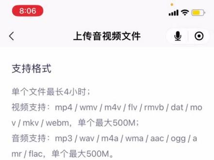 之前介绍的通义大模型的自家新应用,通义听悟来啦。它能干啥呢?可以实时记录,也可以上传手机里的音频或者视频,自动检测语言,通过实际测试发现似乎准确度还有待提高,也可能当下对音源的质量要求较高,感兴趣的朋友可以自己去测试一下。#AI工具 #语音识别 #语音记录
